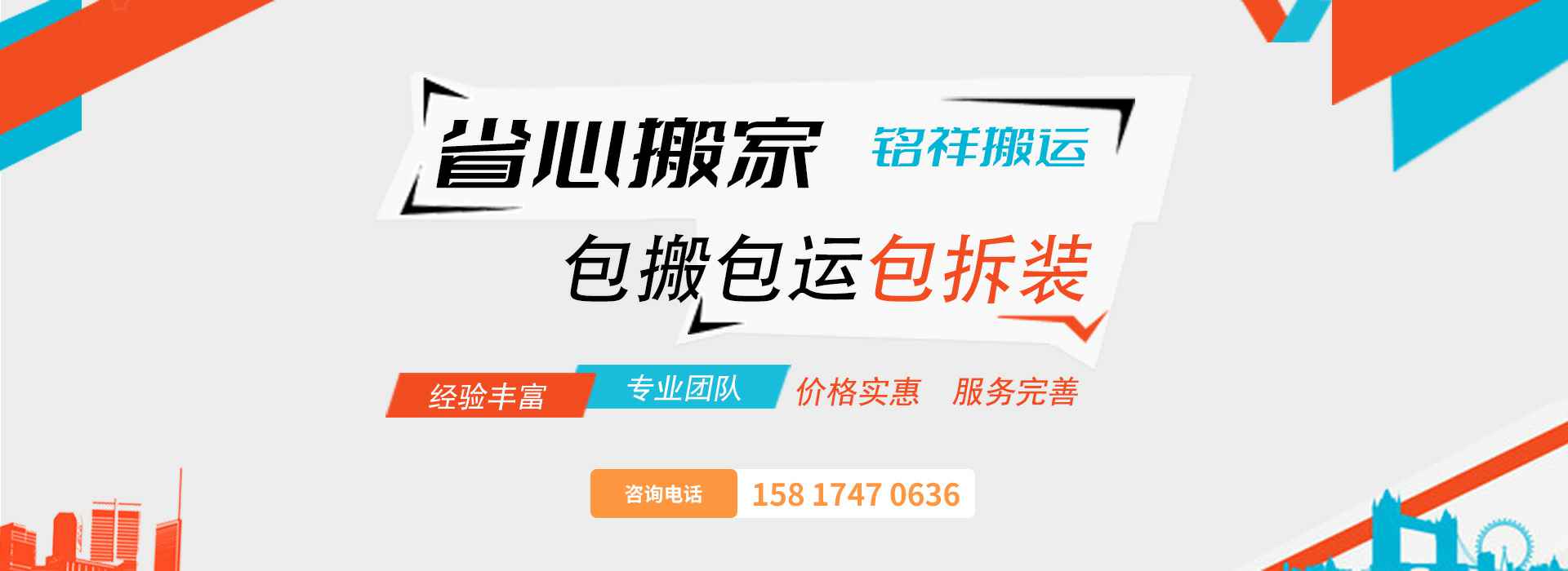 米兰官方站网页版-米兰online中国包搬包运包拆装
